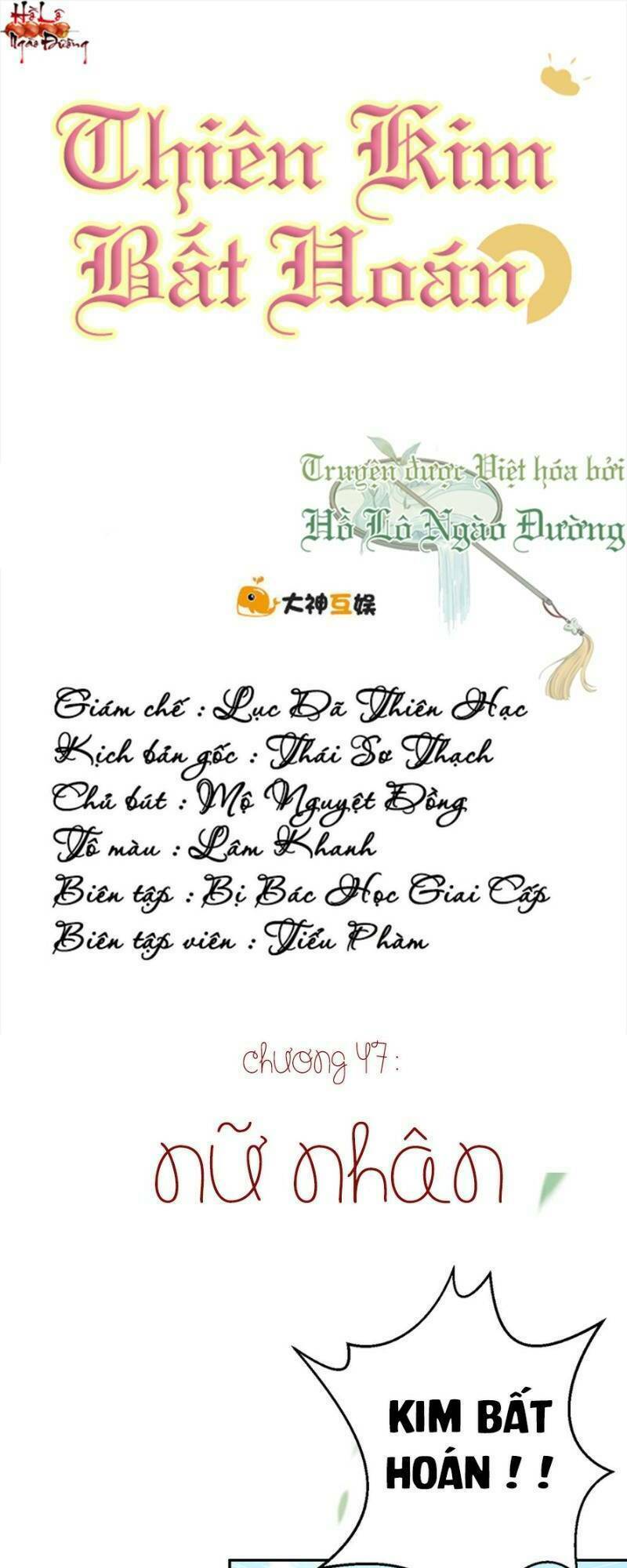 thiên kim bất hoán chapter 47 1