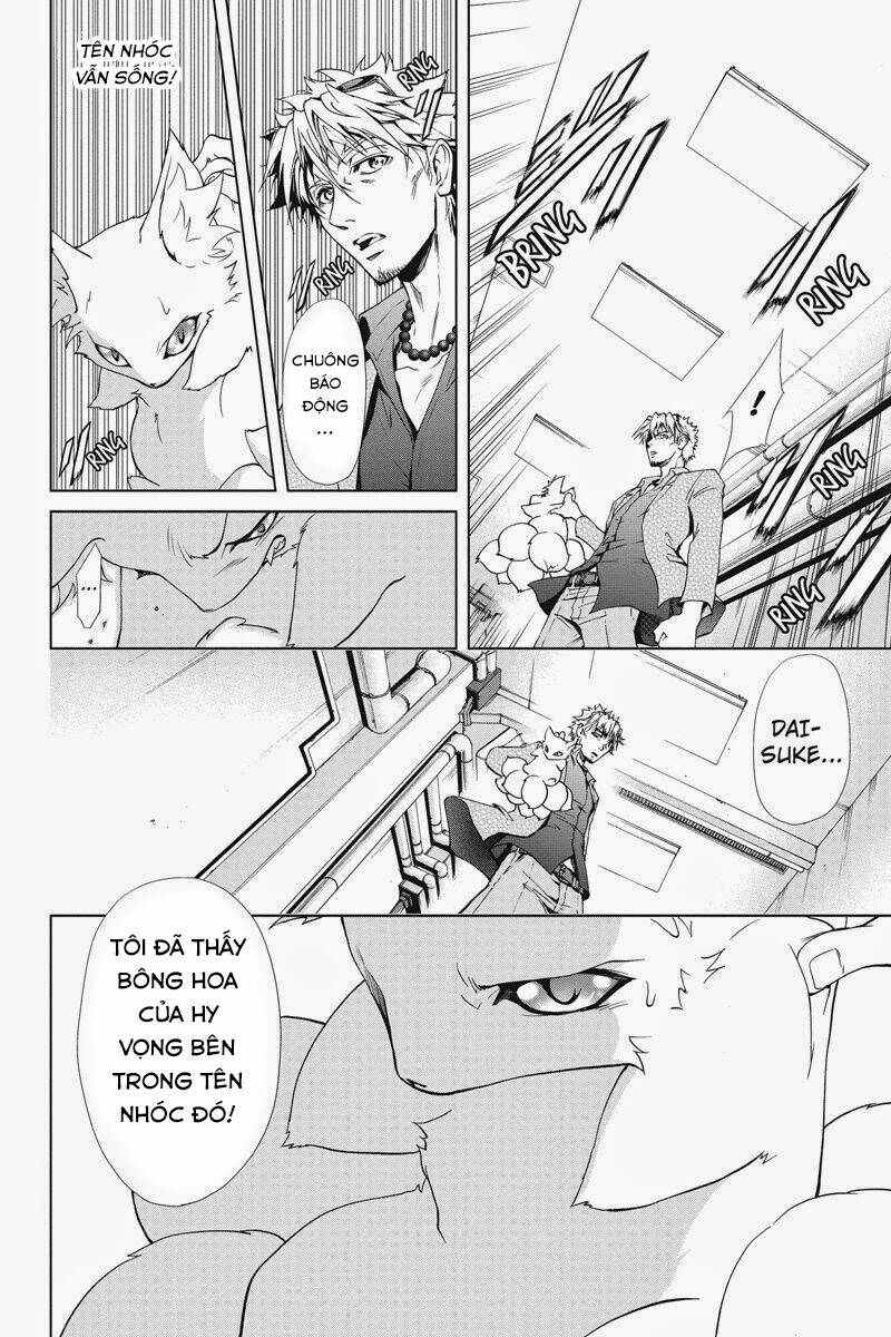 tokku hakkenshi chapter 19 7