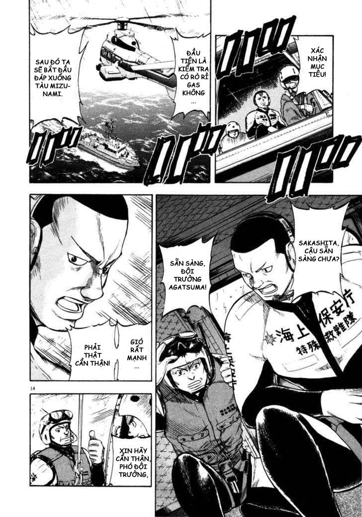 waga na wa umishi chapter 59 14