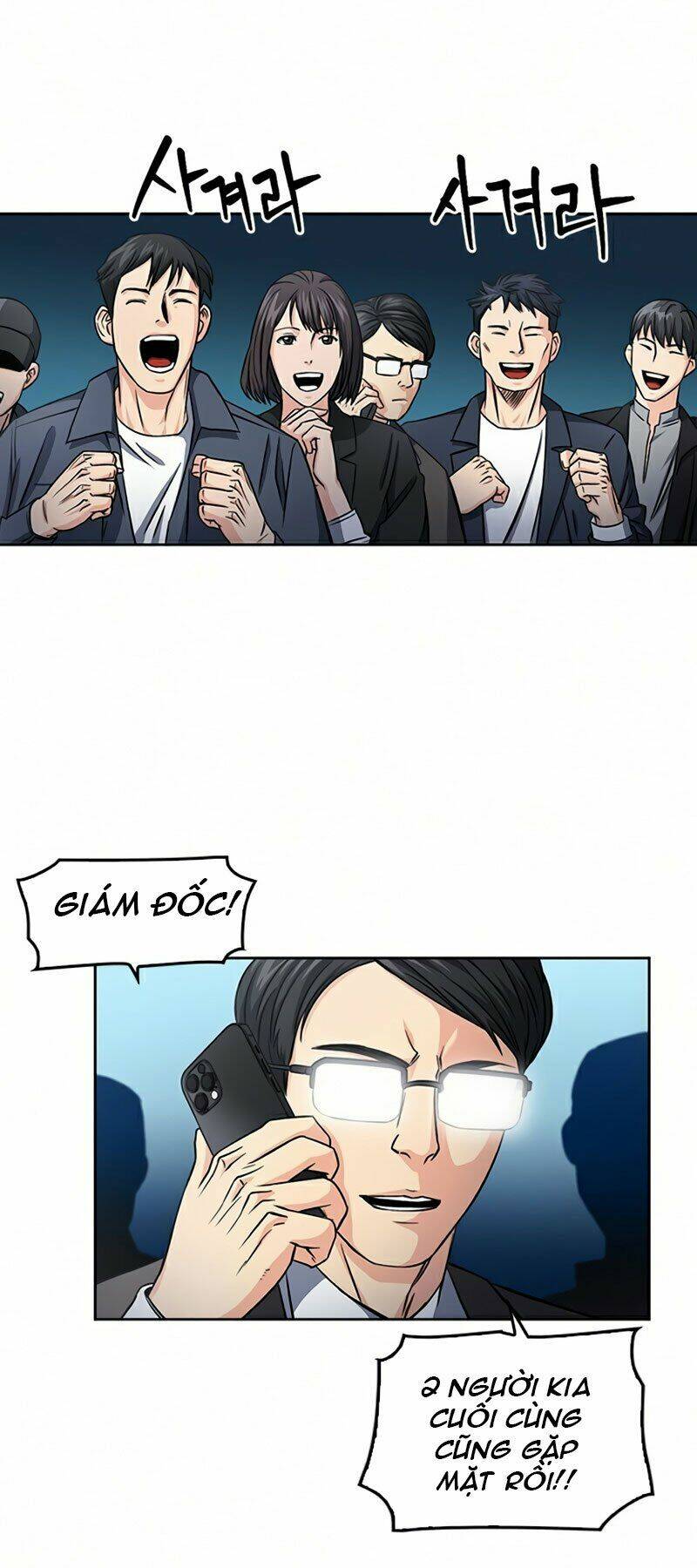 Druid Tại Ga Seoul - Người Hóa Thú Chapter 51 4