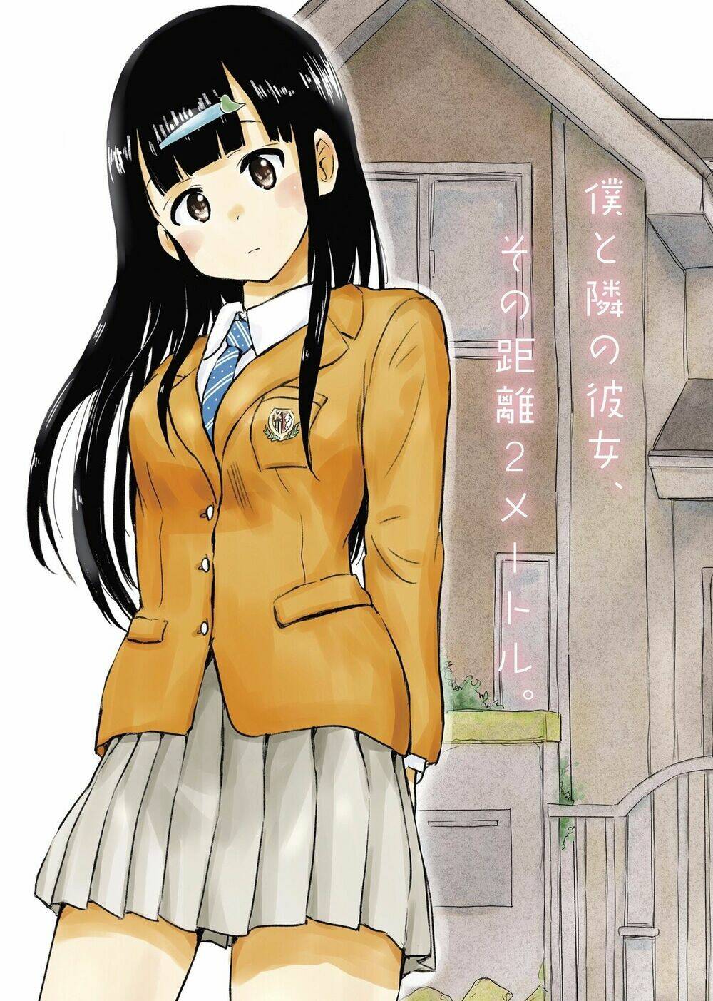 higashi no kurume to tonari no meguru chapter 2 70