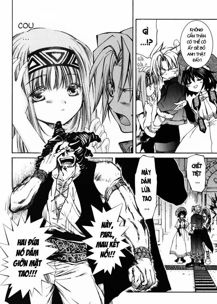 erementar gerad chapter 5 17