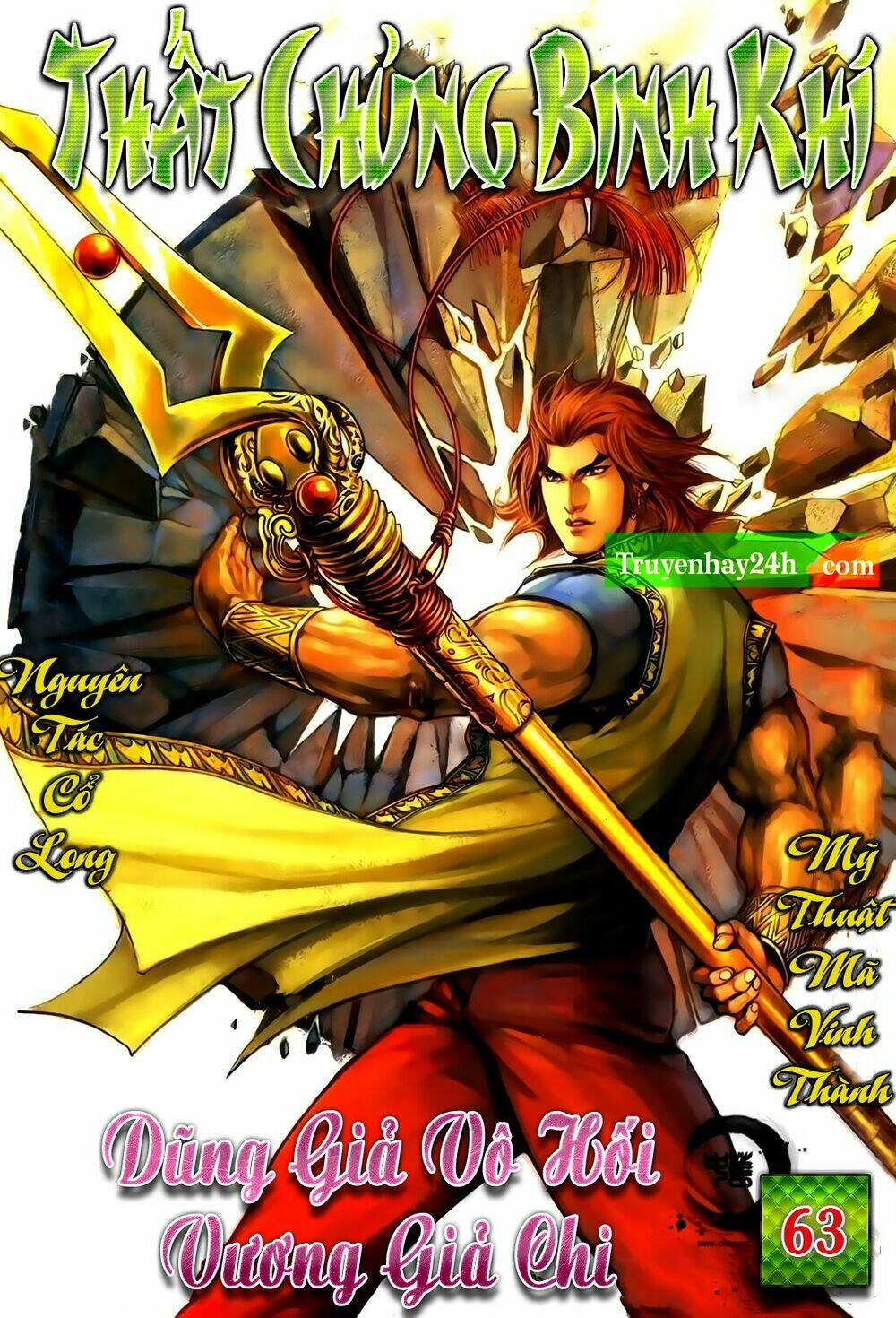 thất chủng vũ khí chapter 63 1