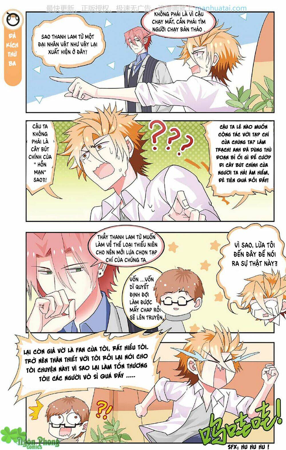 xin ngài đấy điền lão gia chapter 24 17