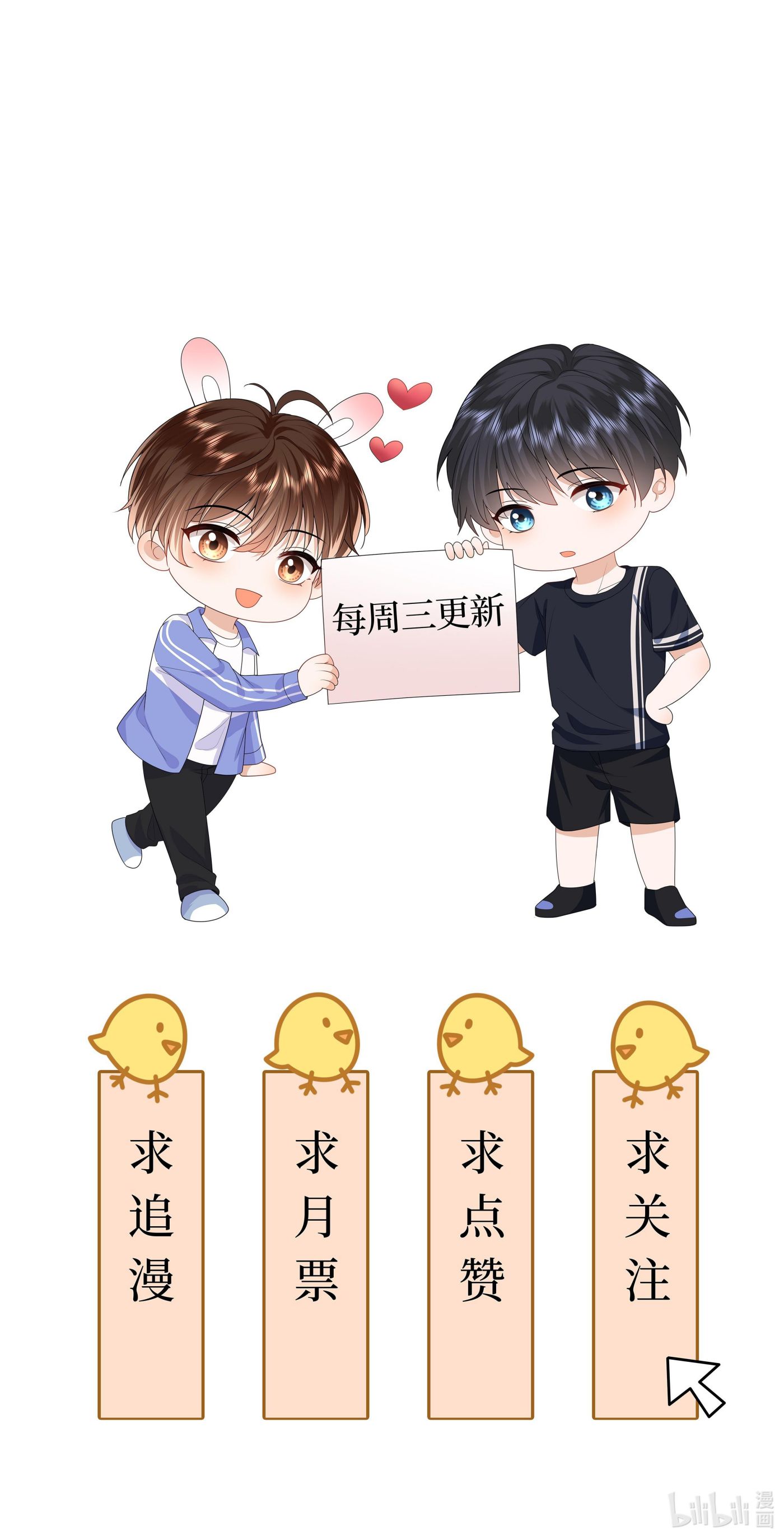 chó săn chapter 28 13