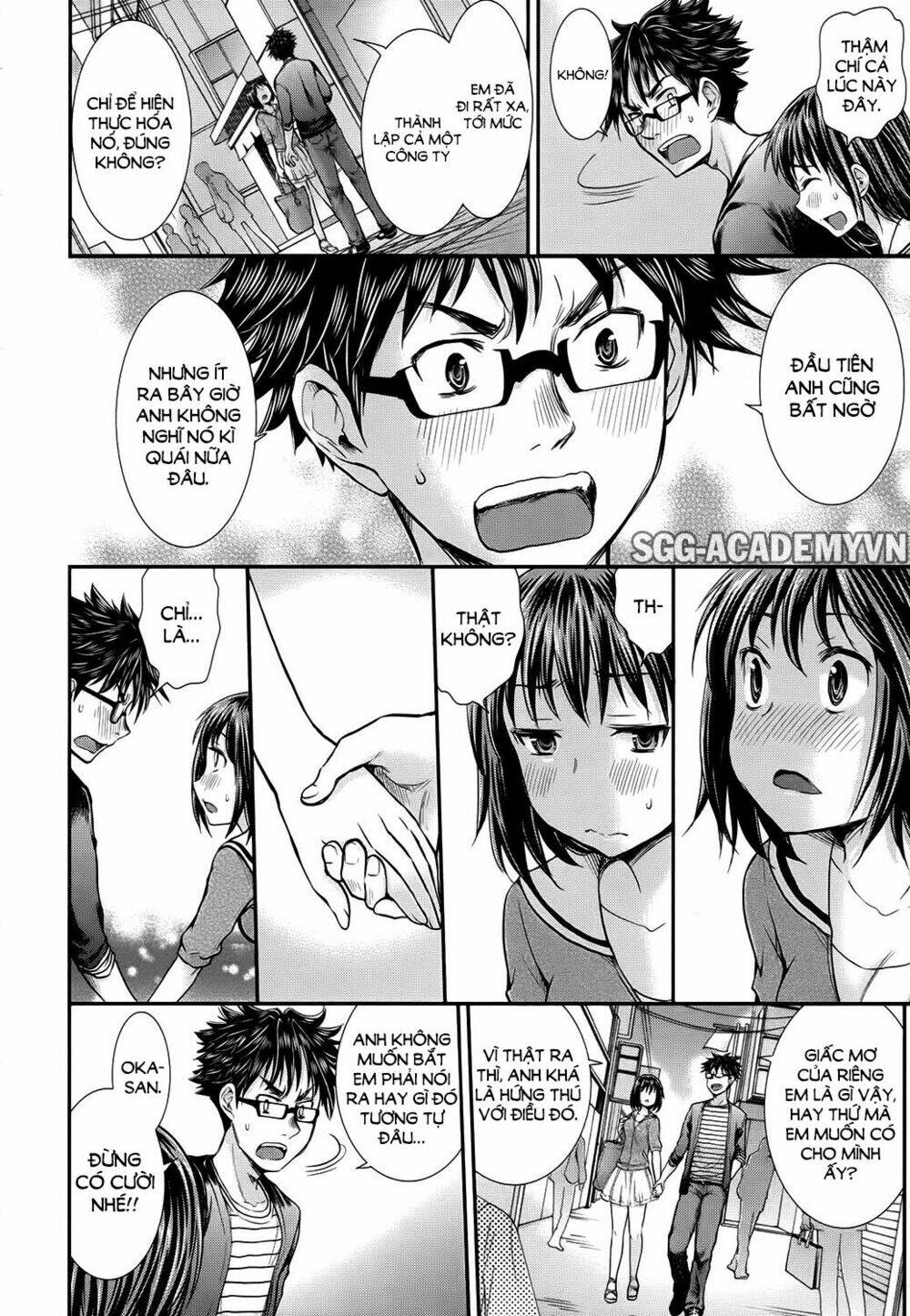 system engineer chapter 10 12