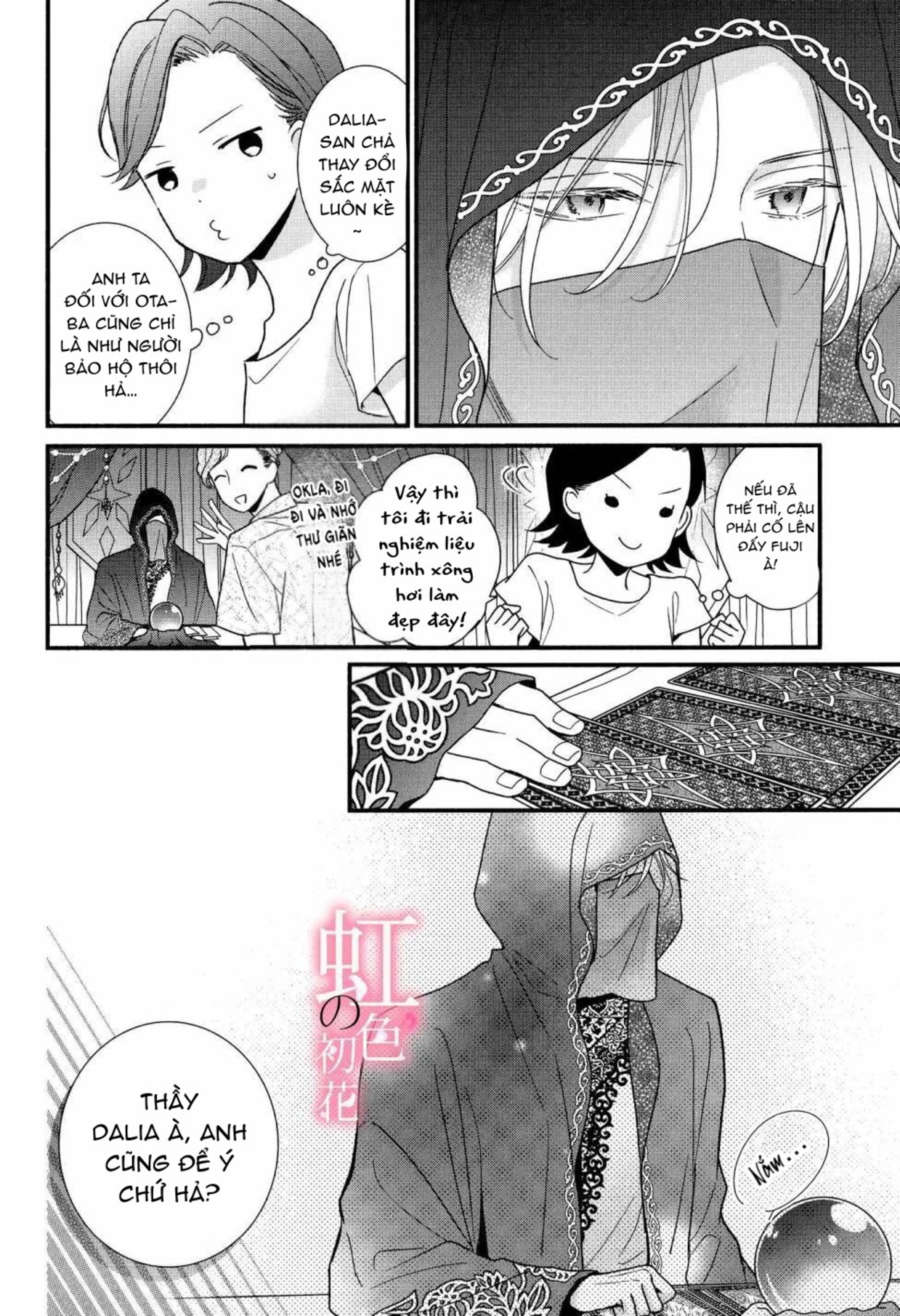 chủ nhân nhà kusanagi chapter 5.1 12