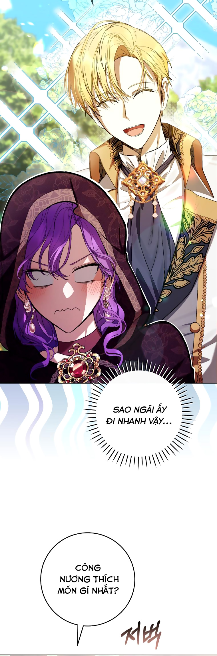 trở thành ác nữ thật thú vị mà ? chapter 65 7