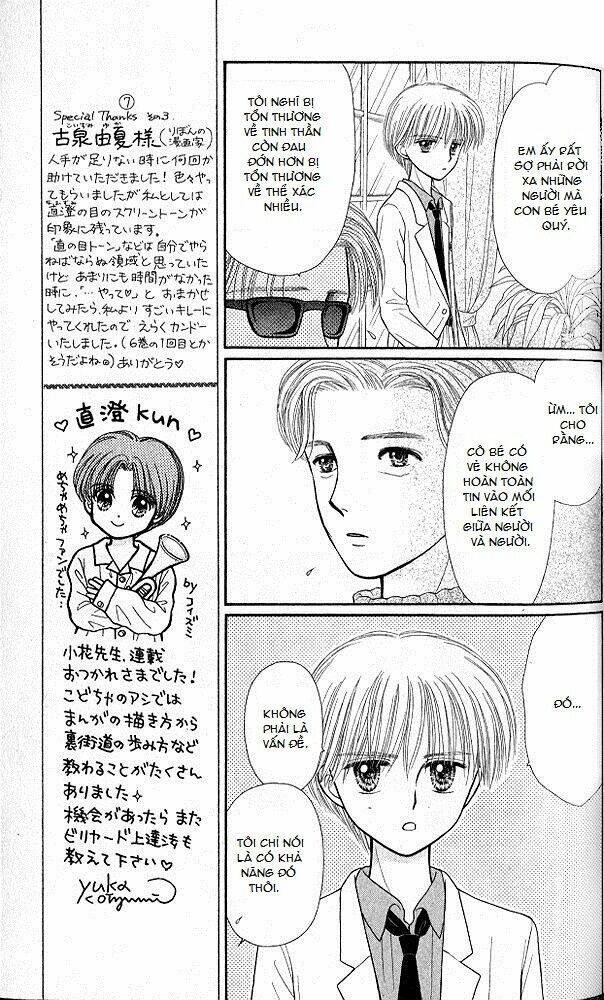 kodomo no omocha chapter 49 15