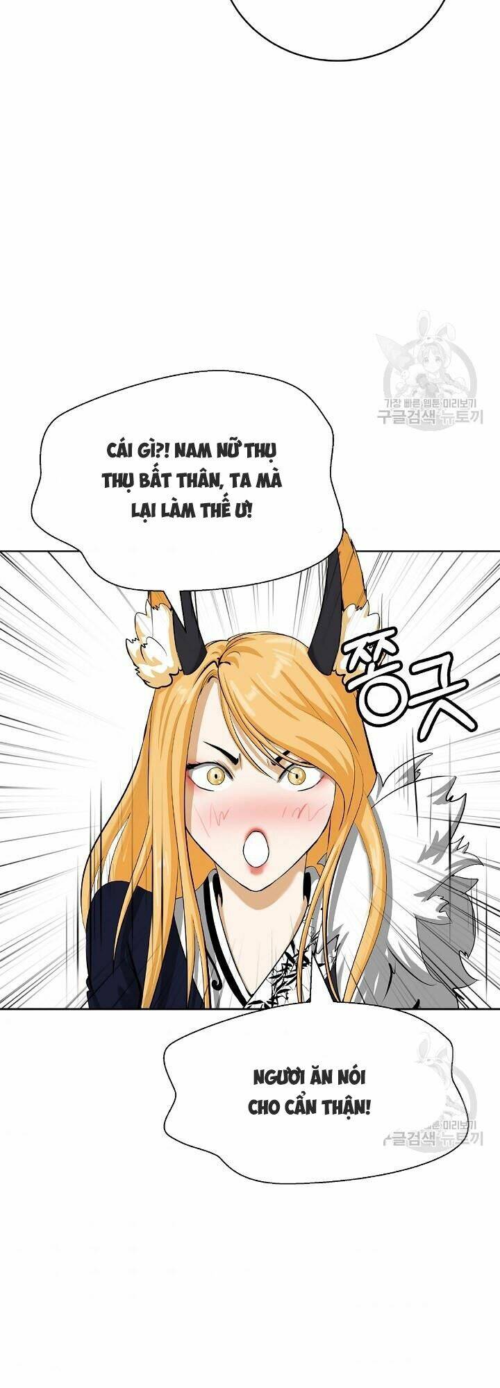 xuyên không thành hổ chapter 61 55