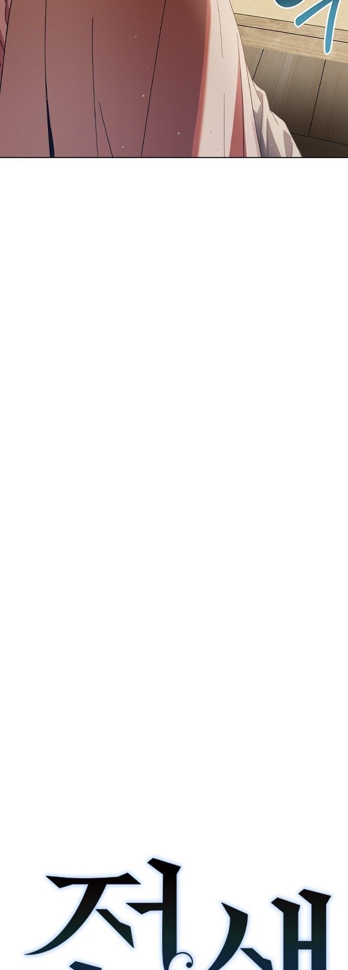 nhân duyên kiếp trước chapter 76.1 9