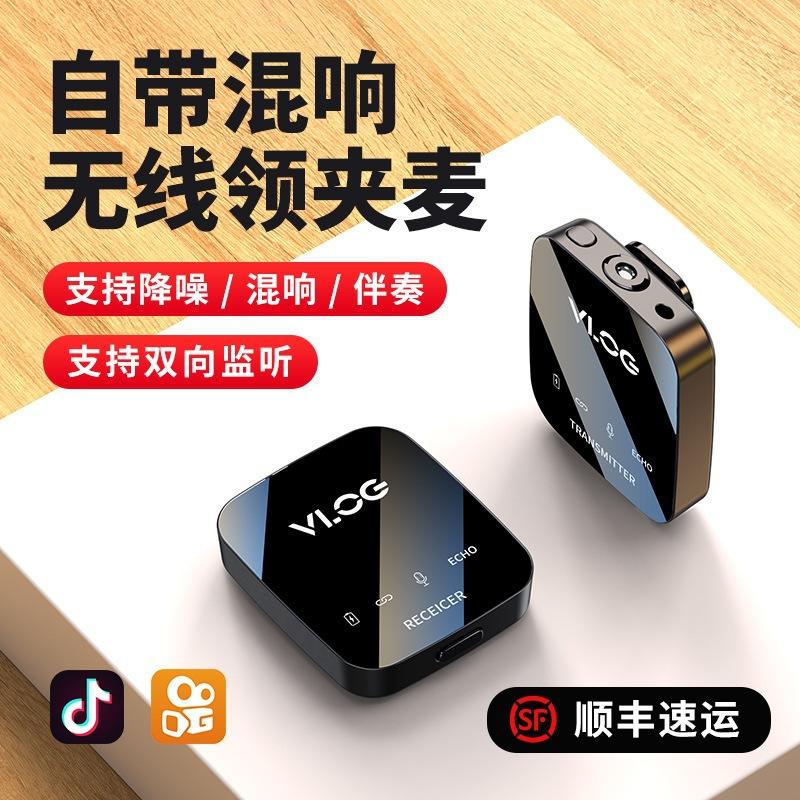 Giá thấp nhất Ding family m18 kẹp cổ áo micro không dây kẹp cổ áo kẹp cổ áo radio microphone thiết bị ghi âm lồng tiếng bluetooth