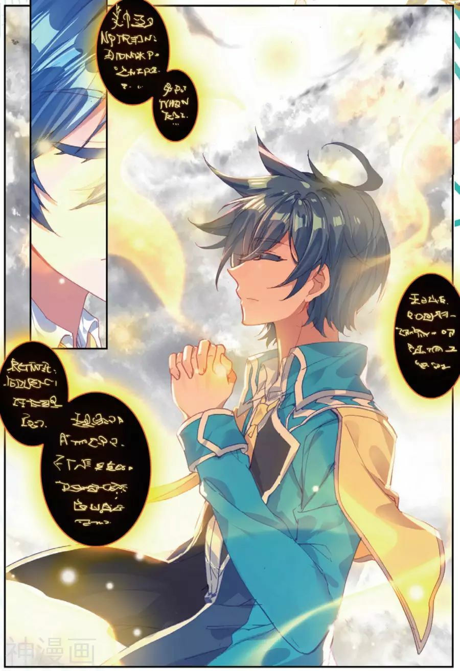 tuyệt thế đường môn - đấu la đại lục 2 chapter 180 3