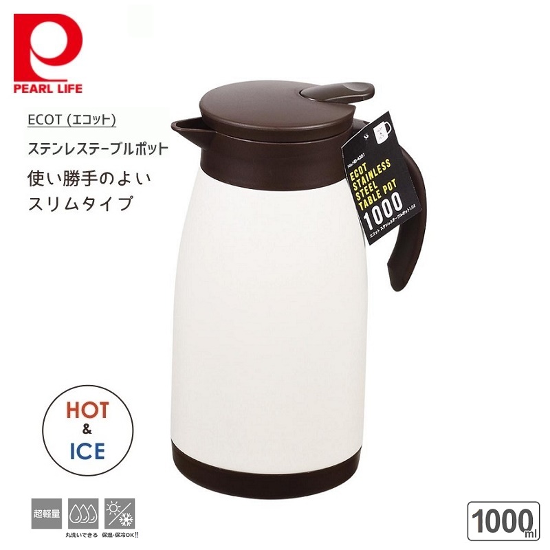 Bình nước giữ nhiệt an toàn, tiện lợi đồ dùng cần thiết trong gia đình - Hàng nội địa Nhật Bản.