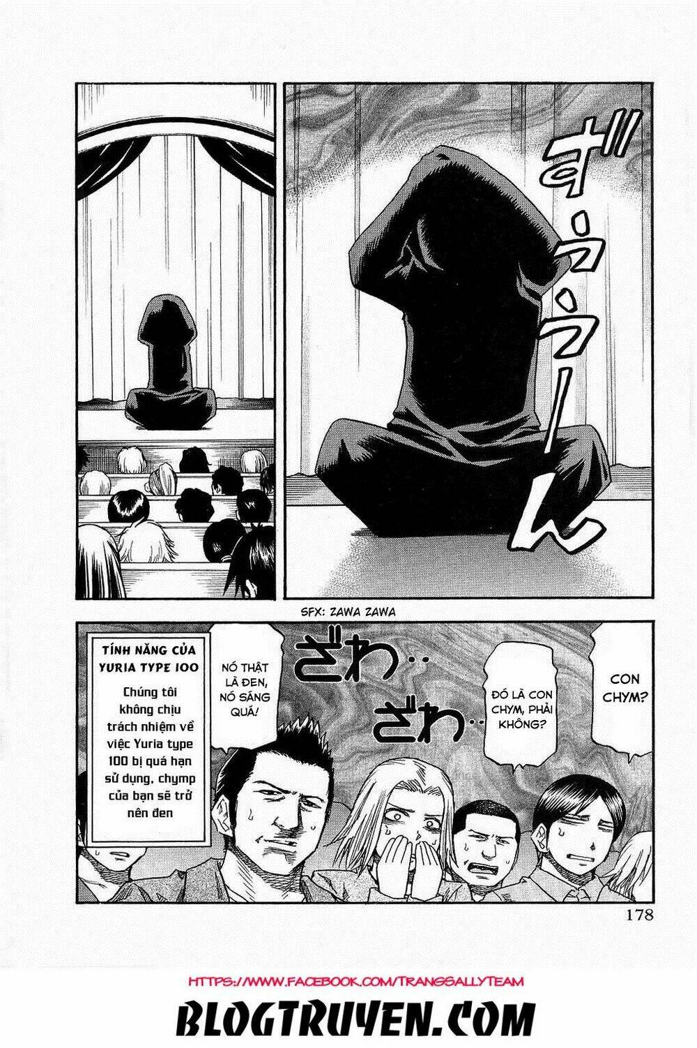 yuria 100 shiki chapter 81 14