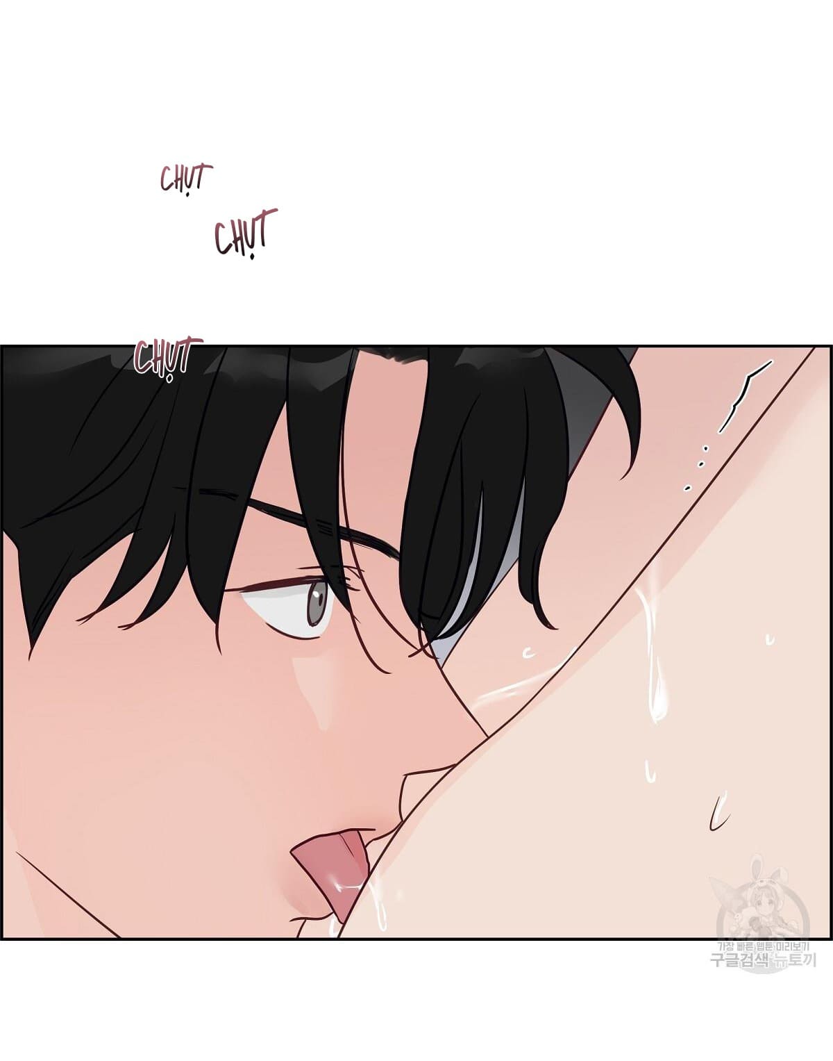 muốn được, thả thính! chapter 2 53