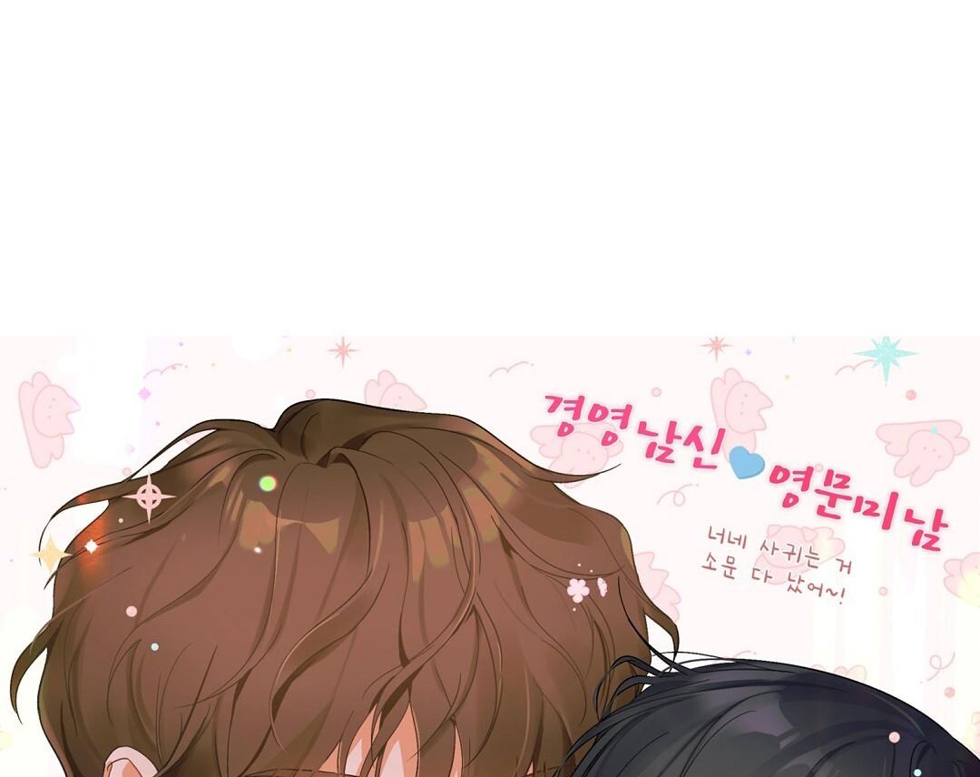 phức cảm tự ti của omega chapter 0 57