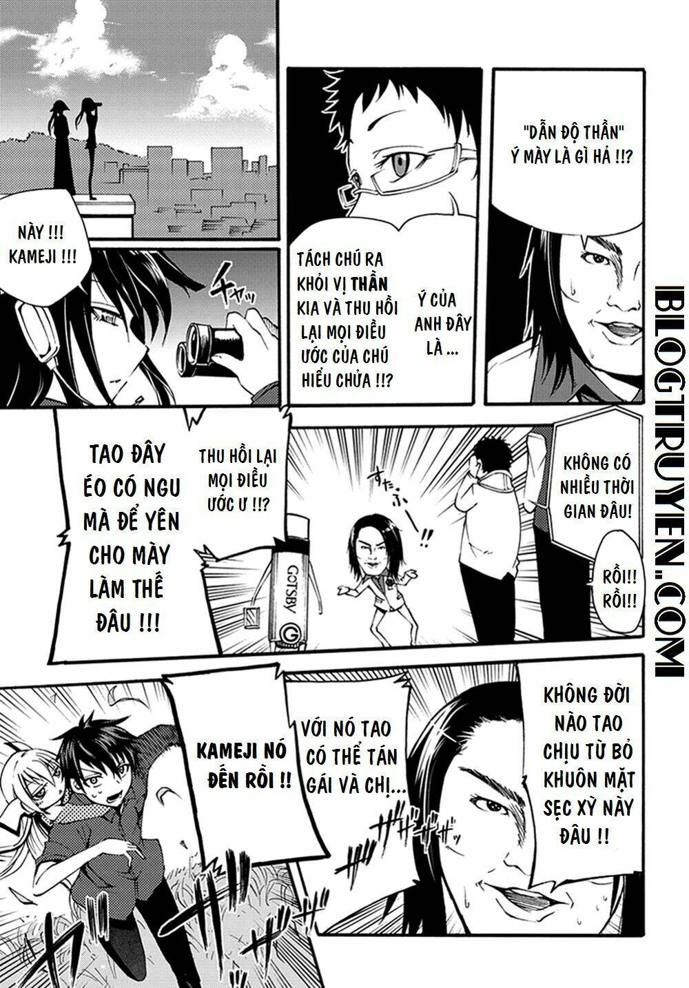 suashi no meteorite chapter 13 5