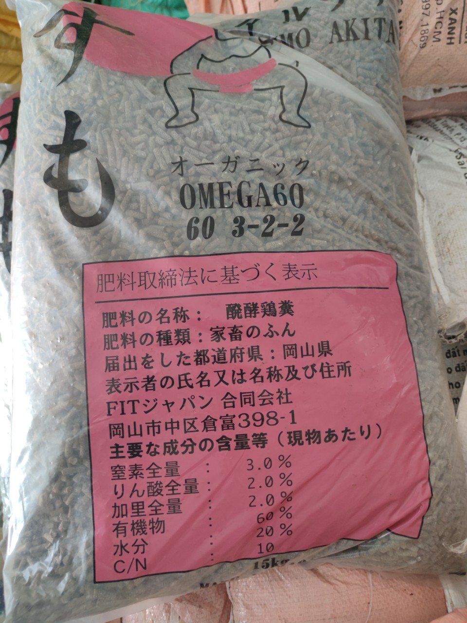 Gói 1kg - Phân đạm gà dạng viên nén cao cấp nhập khẩu từ Nhật Bản.