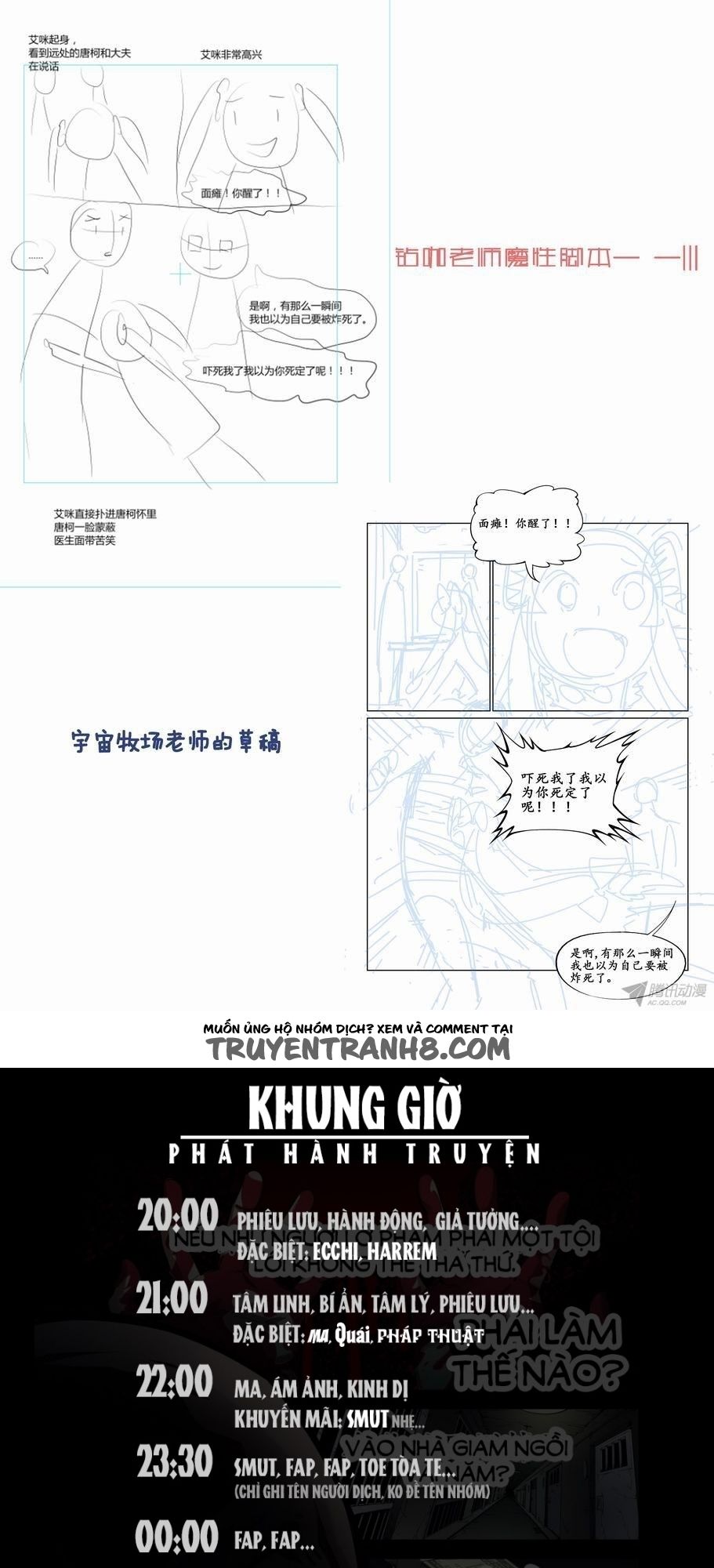 thành phố vô tội chapter 21 14