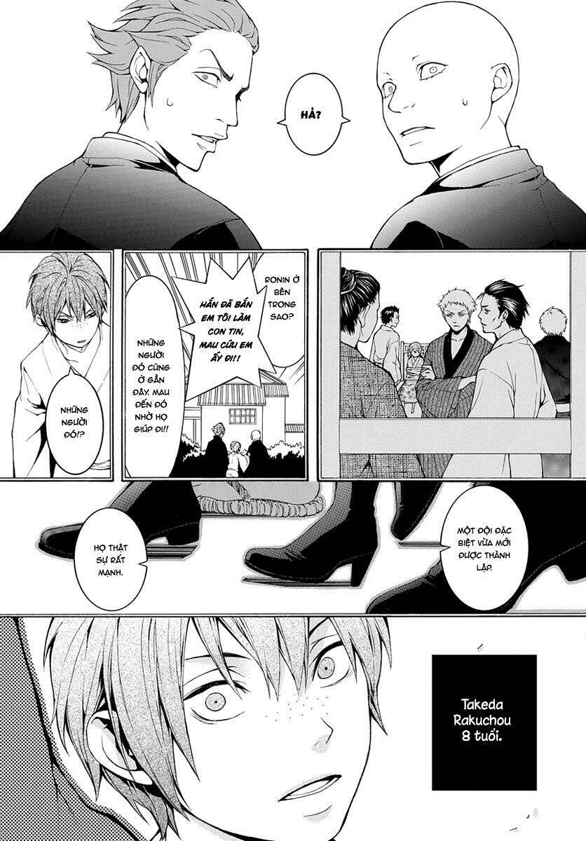 donten ni warau gaiden chapter 7 14