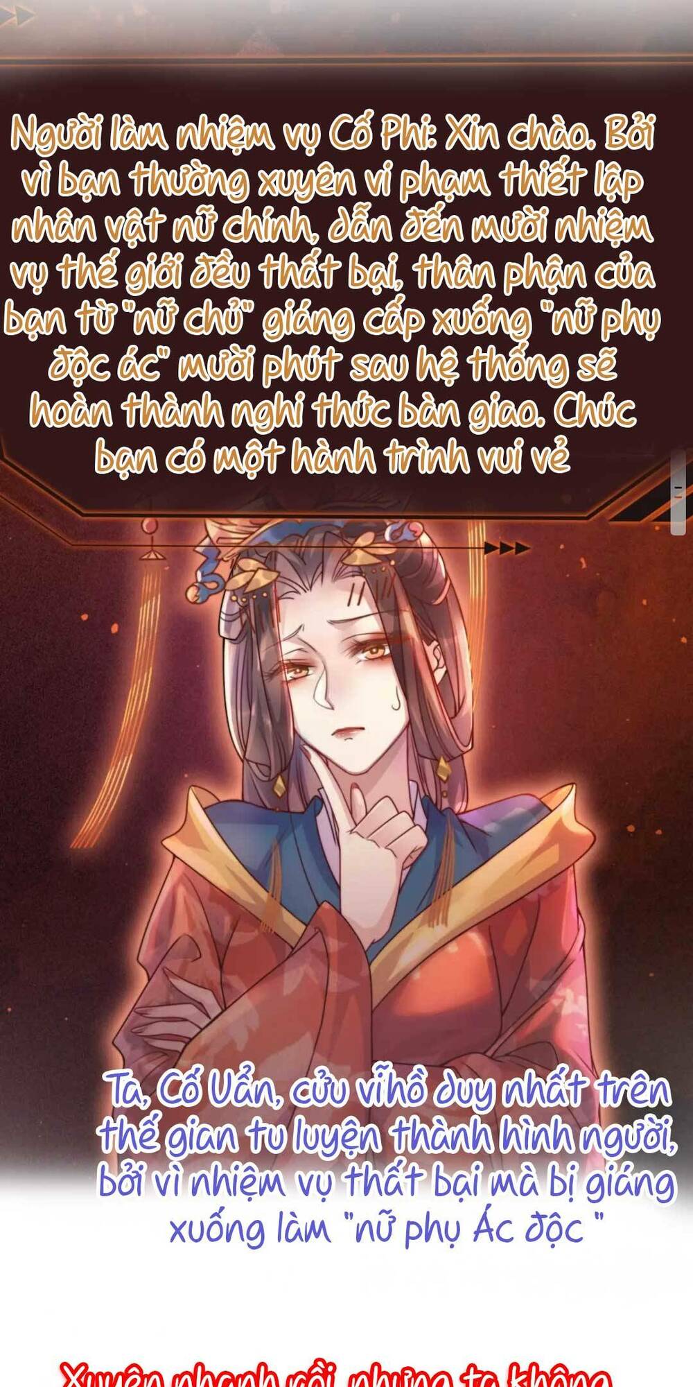 xuyên nhanh trêu chọc : nhân vật phản diện đều quỳ dưới váy của ta chapter 1 4