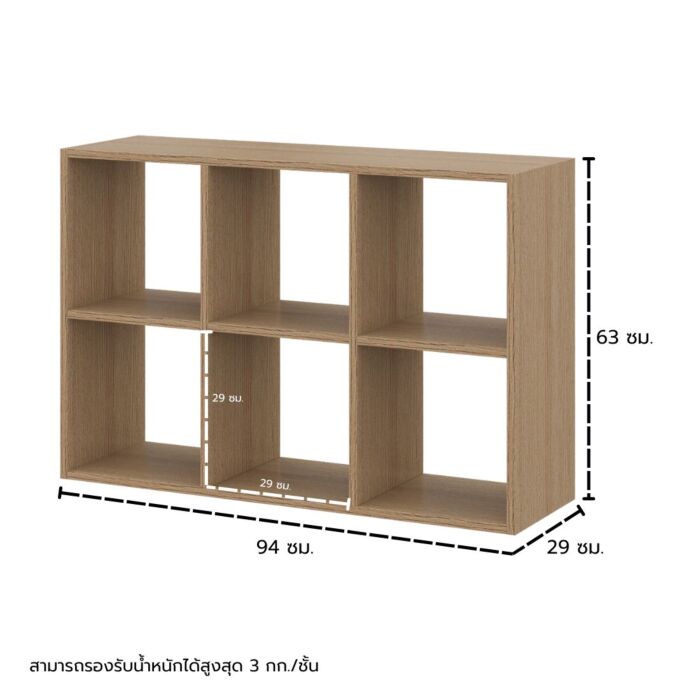SB Furniture, Koncept, Tomo Storage Shelf C94x63, Cashew Oak Color, W94xD29xH63 cm.