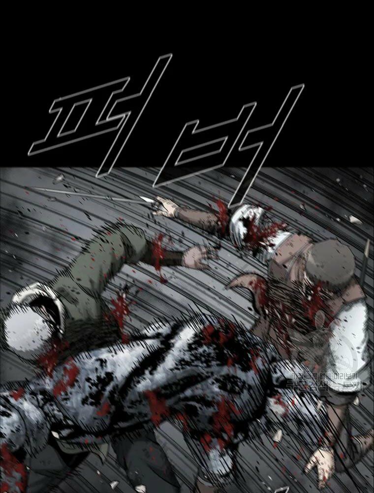 mật mã mê cung chapter 20 58