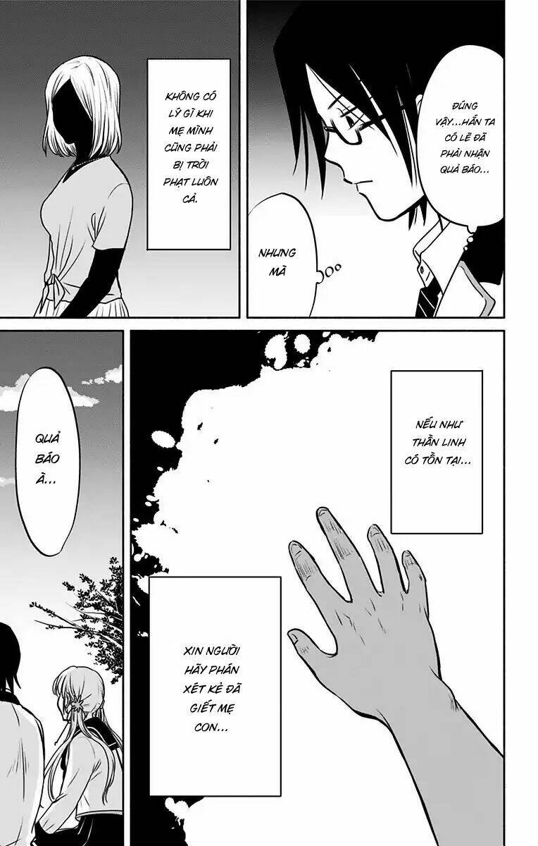 aisareru yori ￮-saretai chapter 2 16