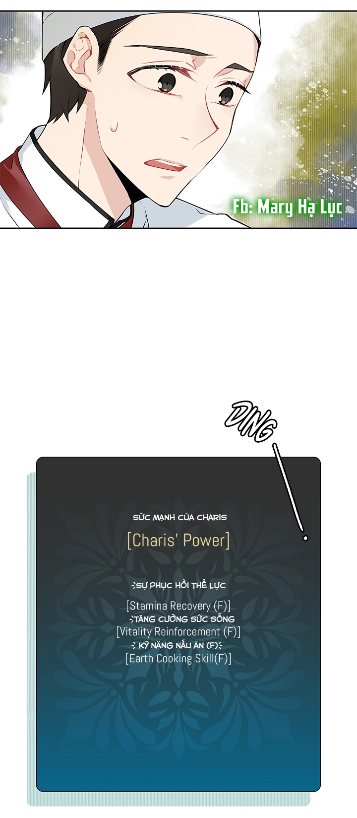 đầu bếp ẩn dấu lời chúc phúc chapter 1.3 6