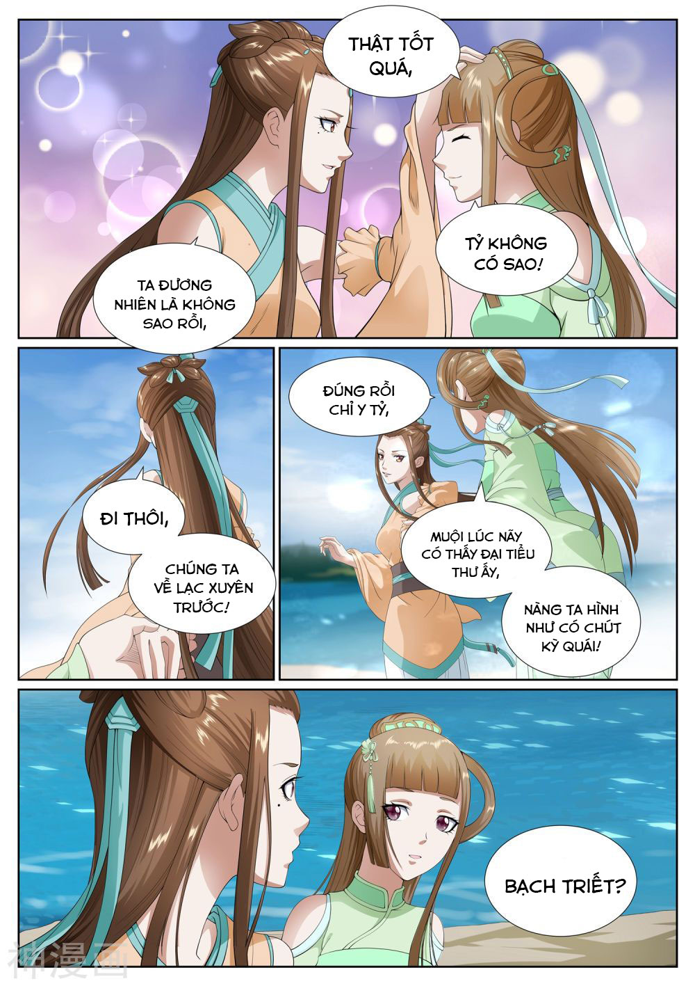 bạch chỉ y tiên chapter 72 10