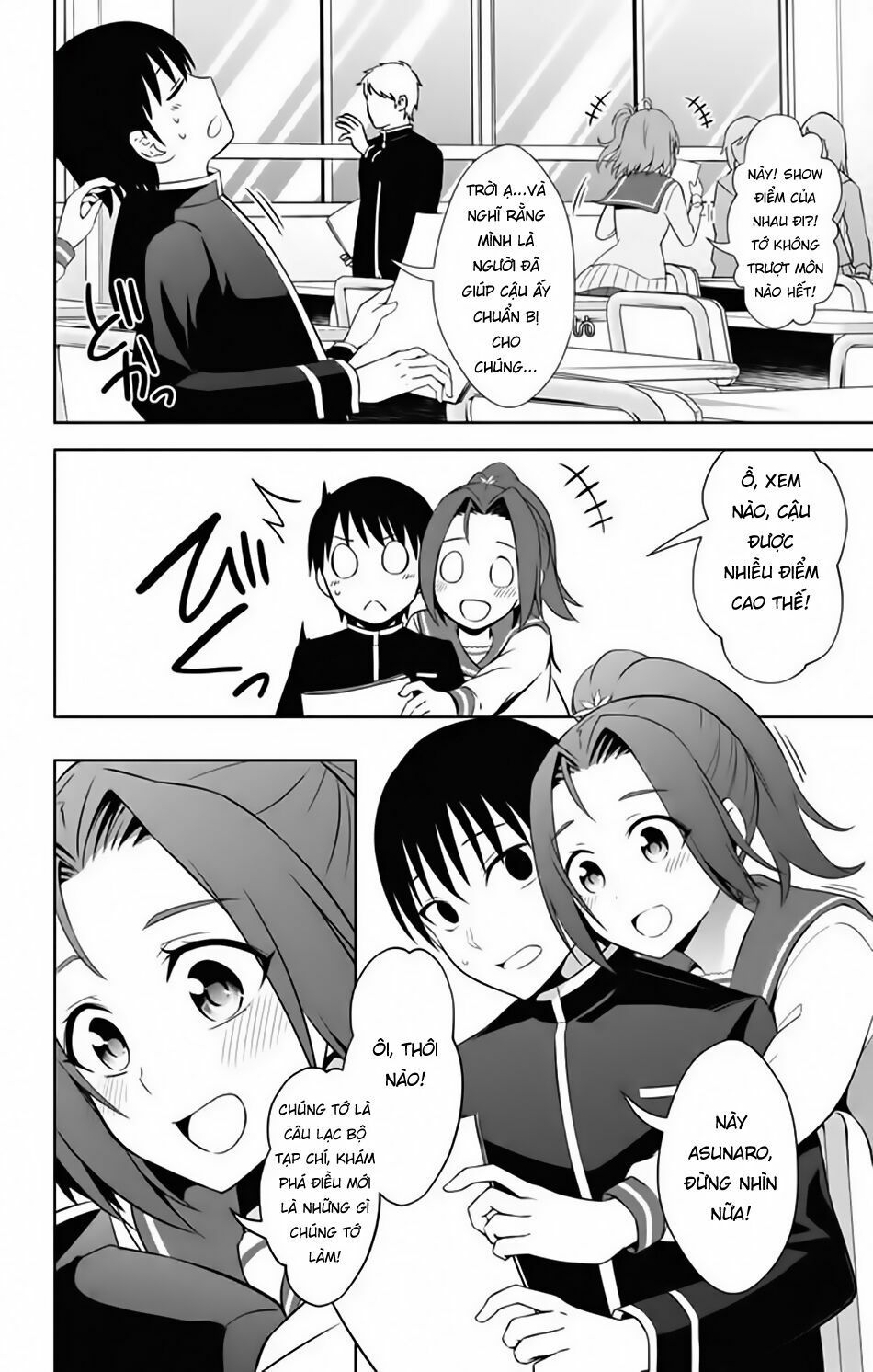 ore wo suki nano wa omae dake ka yo chapter 16 28