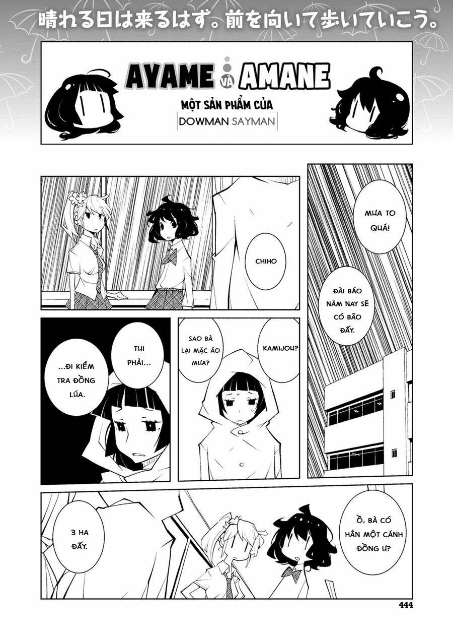 ayame to amane chapter 11 1