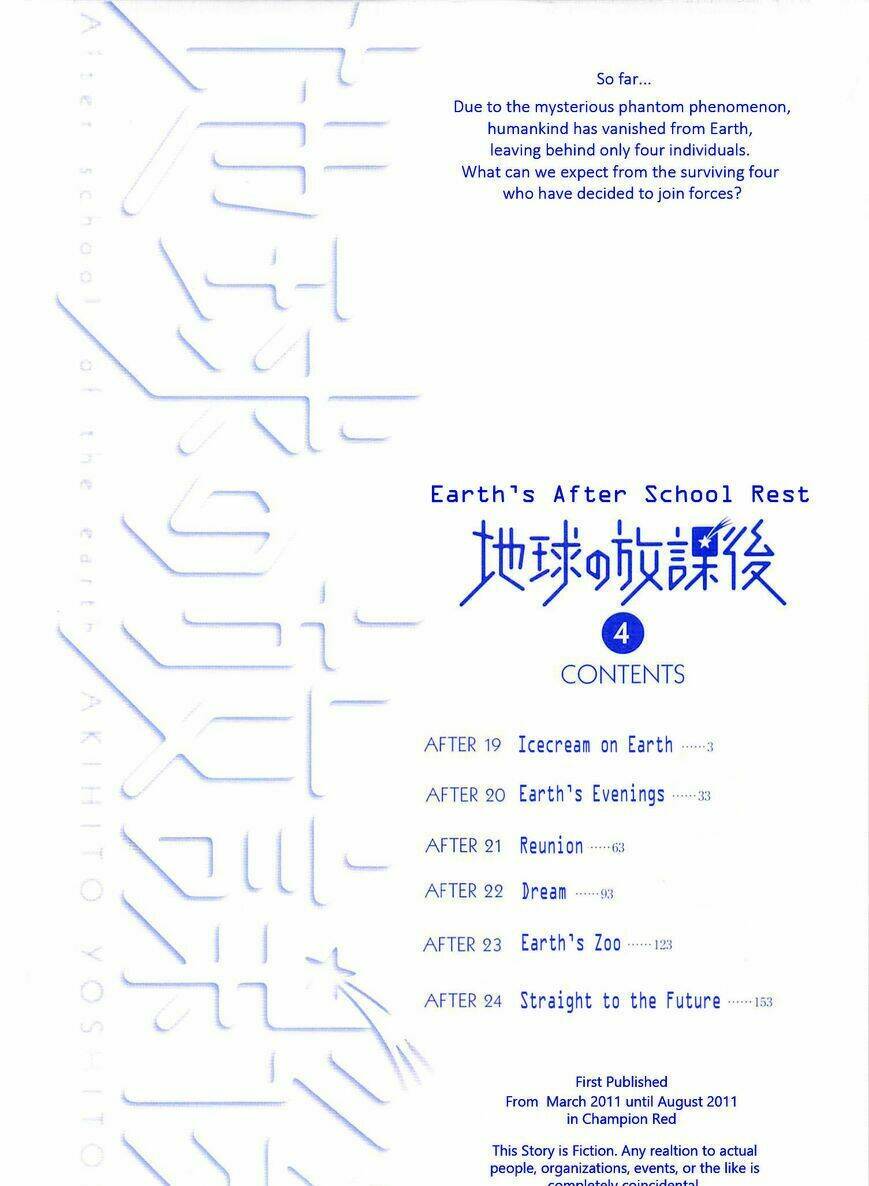 chikyuu no houkago chapter 19 7