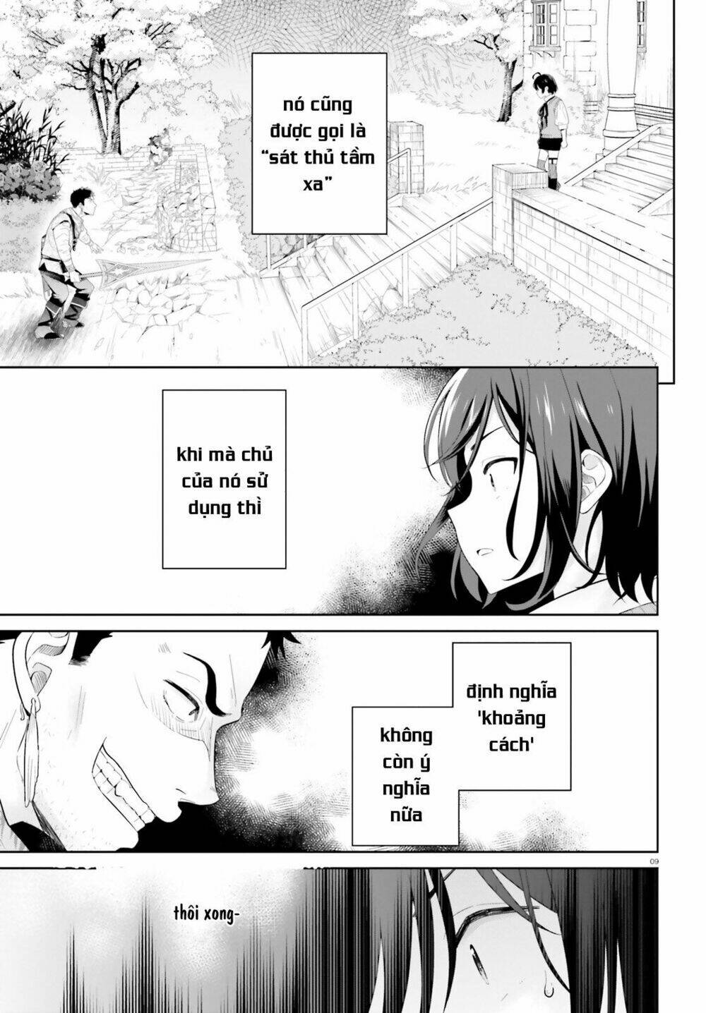 shindou yuusha to maid onee-san chapter 2 14