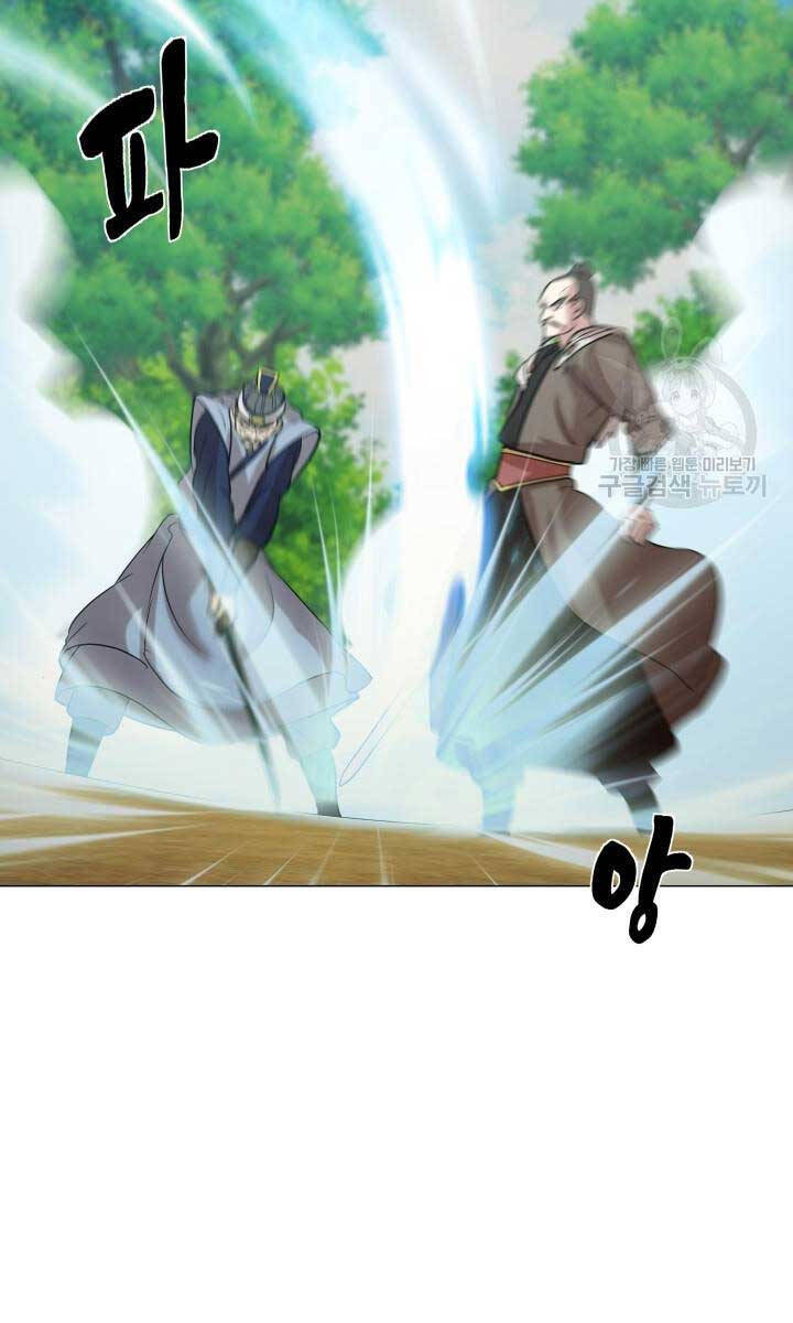 bậc thầy phép thuật ở thế giới võ lâm chapter 30.2 4