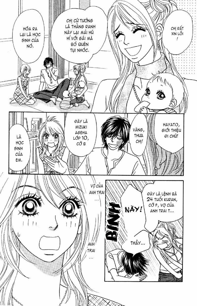 papillon hana to chou chapter 10 4