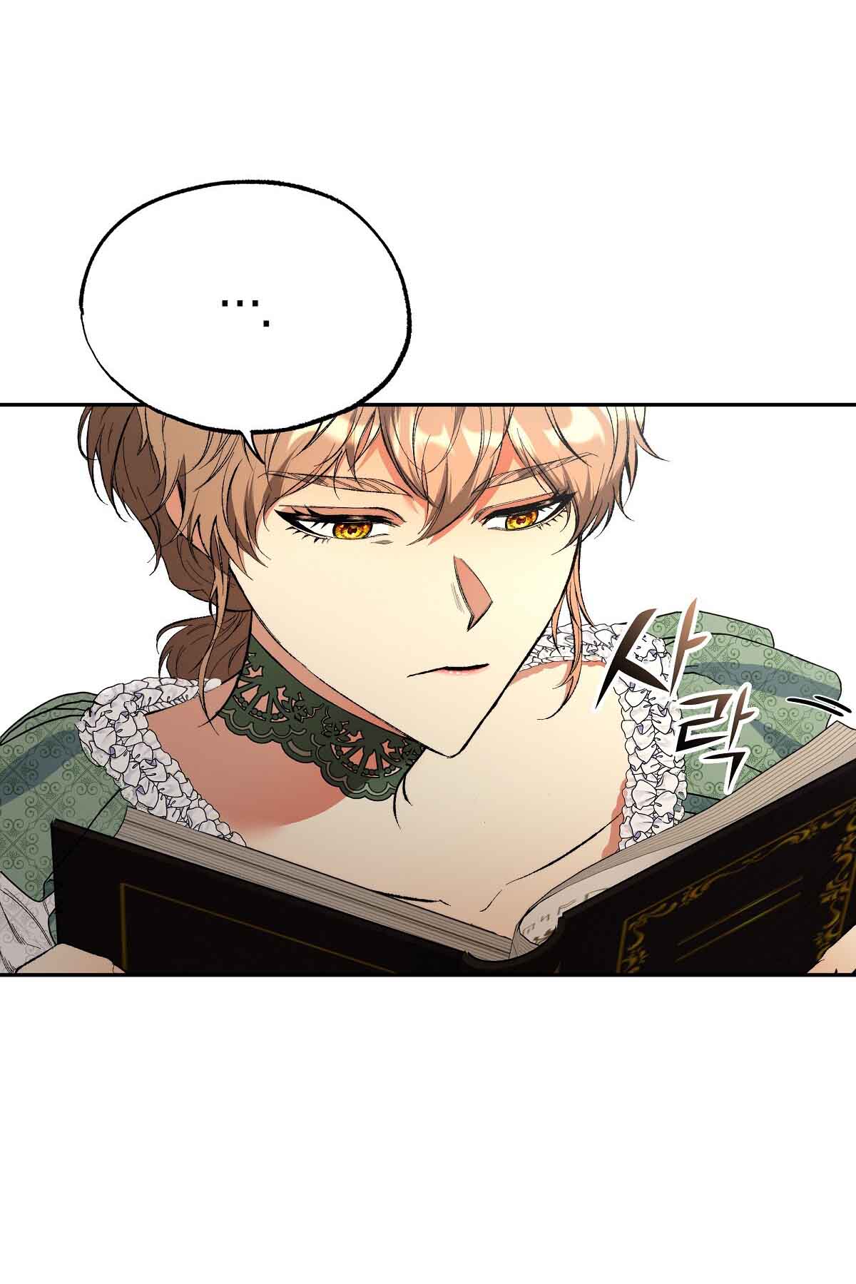 bánh xe của charlotte chapter 5.1 11