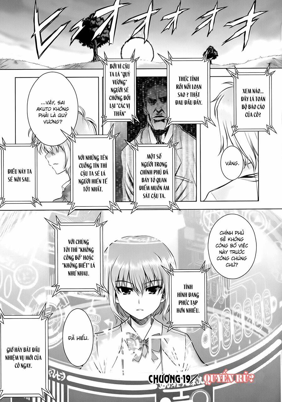 ichiban ushiro no daimaou chapter 19 2