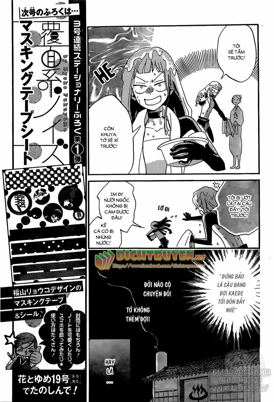 nin koi chapter 2 29