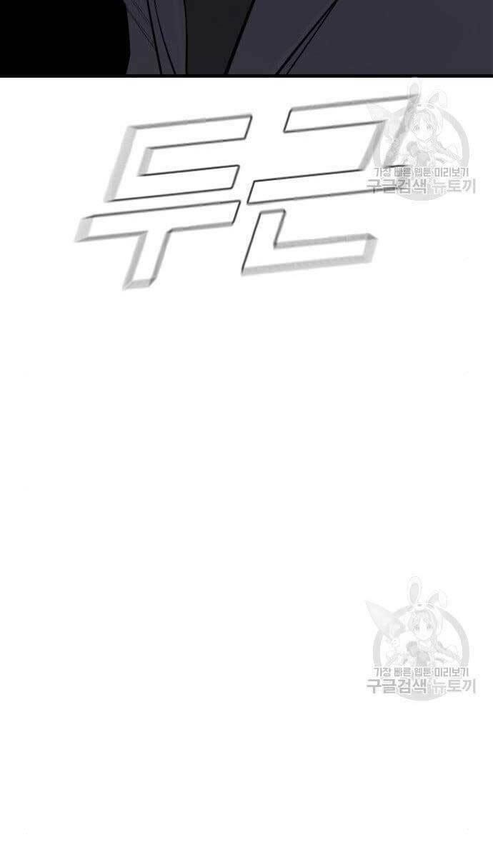 đặc vụ kim chapter 62.5 18