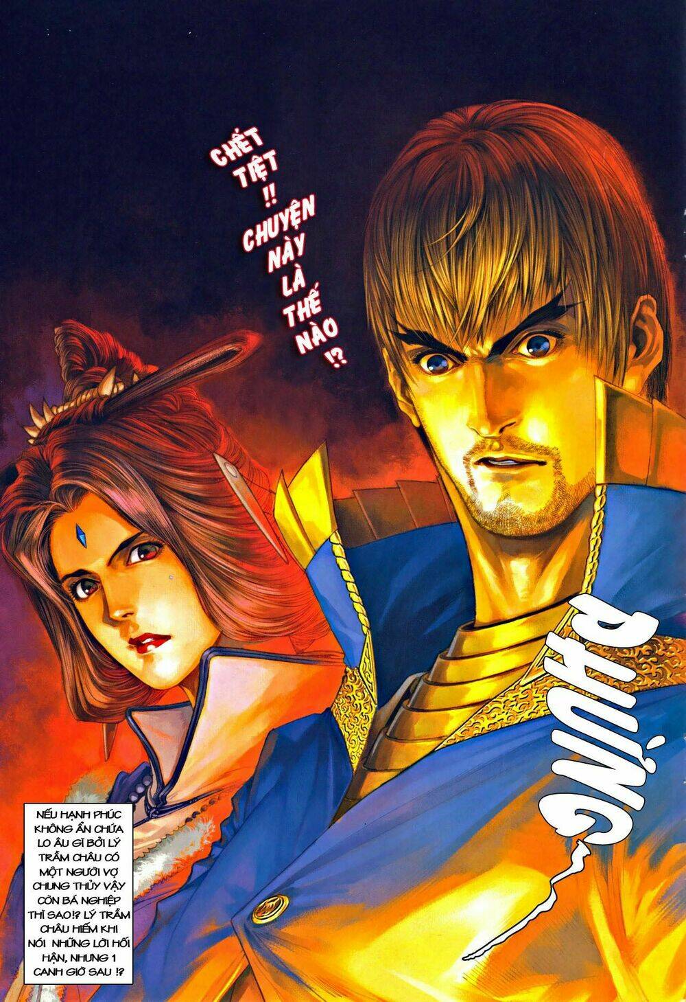 ôn thuỵ an quần hiệp truyện chapter 37 23