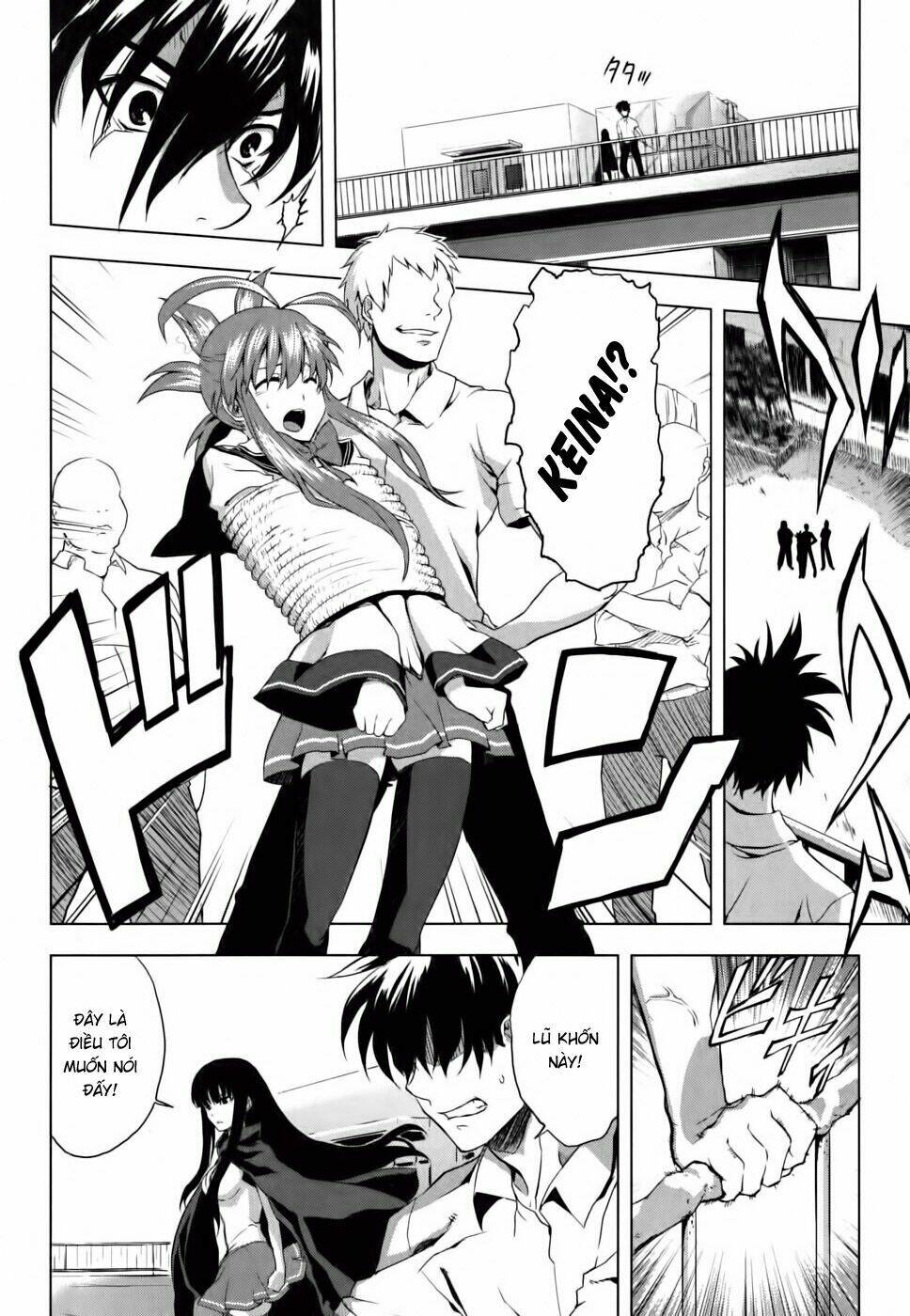 ichiban ushiro no daimaou chapter 8 12