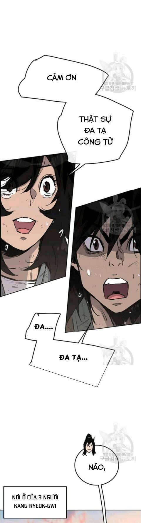 kiếm sĩ bất bại chapter 46 6