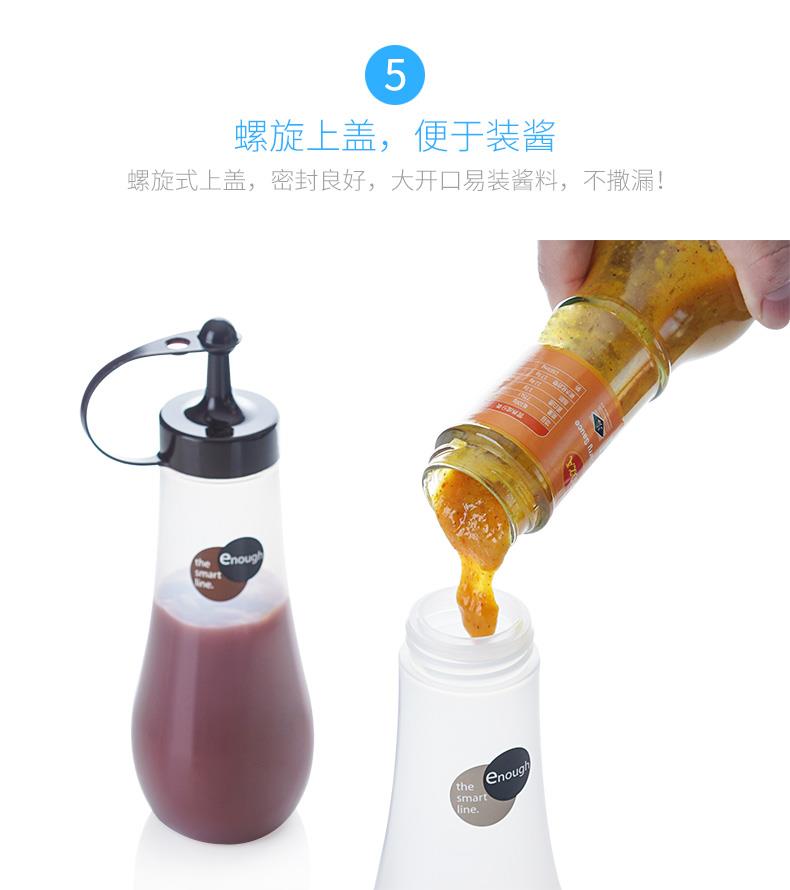 Bình chứa gia vị, nước sốt, nước tương Enough tiện dụng (360ml) - Hàng nội địa Nhật