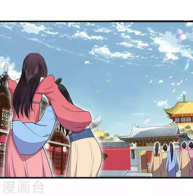 cuồng nữ trọng sinh - hoàn khố thất hoàng phi chapter 93 30