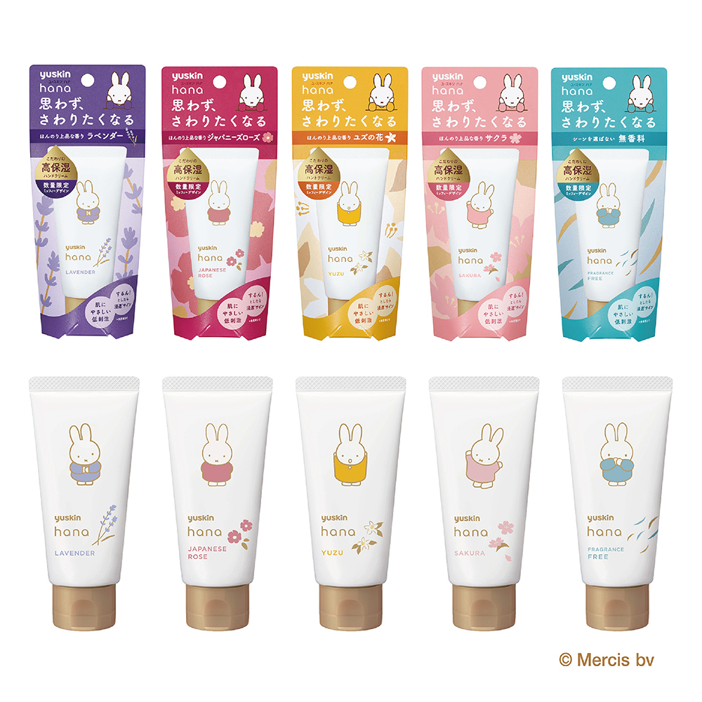 Kem Dưỡng Da Tay Hương Hoa Mộc Quế Yuskin Hana Kinmokusei (Tuýp 50G)
