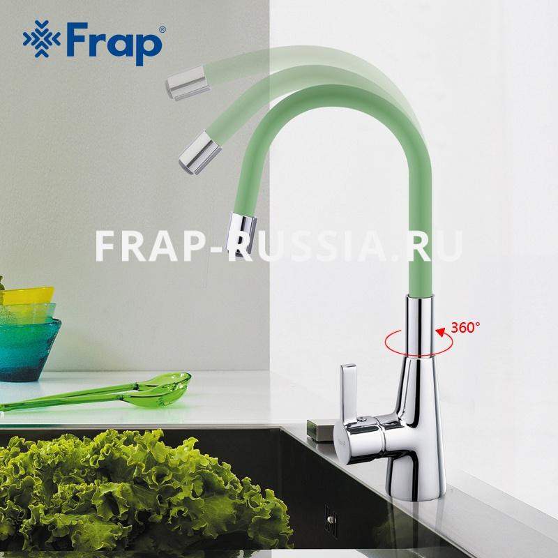 VÒI RỬA BÁT CẦN MỀM NHẬP KHẨU NGA FRAP F4153 - HÀNG CHÍNH HÃNG