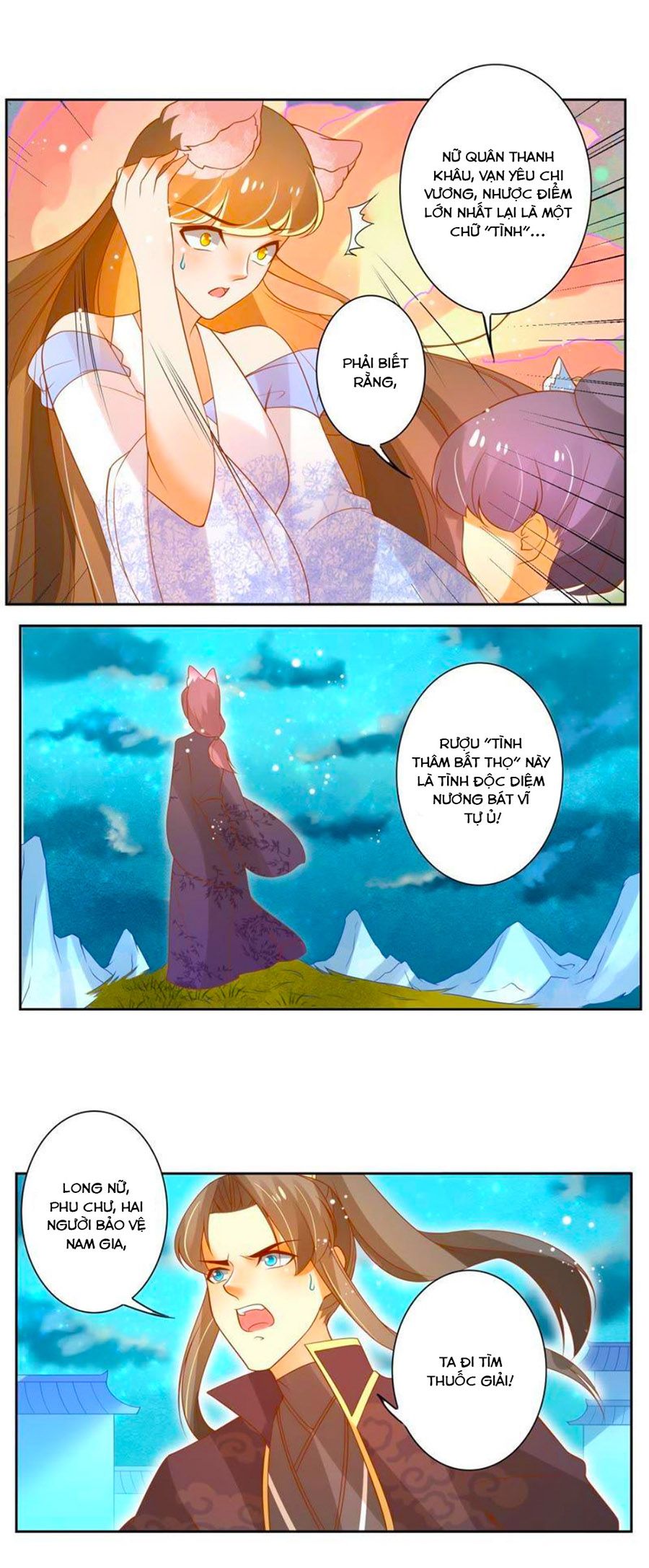 thanh khâu nữ đế: phu quân muốn tạo phản chapter 107 8