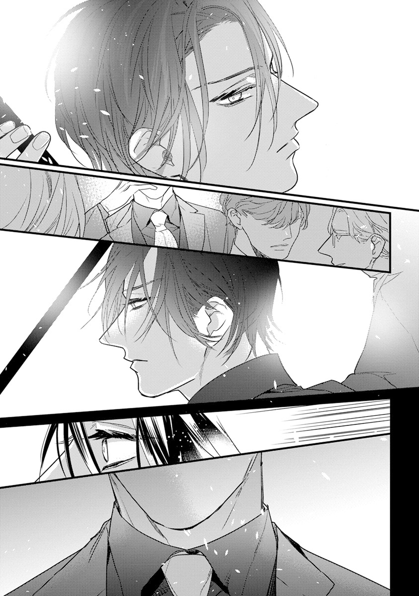 kiss and night chapter 4 7
